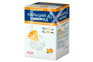 КАЛЬЦИЙ-Д3 таб жев. n60 Апельсиновый Никомед-Такеда-Фармастер